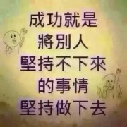 木子李