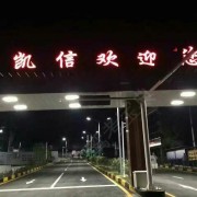 教學(xué)環(huán)境