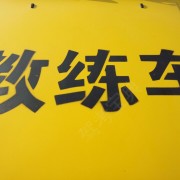 李亮