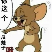 浪子