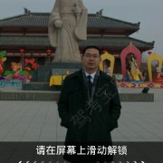 李宗平