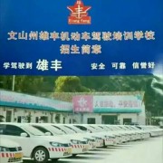 教學(xué)環(huán)境