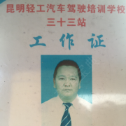 汪亚兵