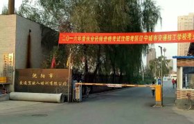 教学环境