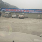 教學(xué)環(huán)境