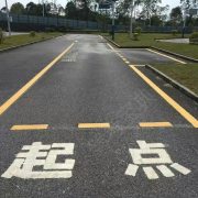 教學(xué)環(huán)境