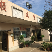 教學環(huán)境