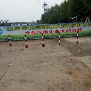 教學環(huán)境