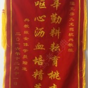 教學(xué)環(huán)境