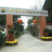 教學(xué)環(huán)境