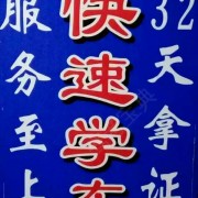 教學(xué)環(huán)境