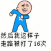 陈乐