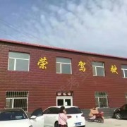 教學環(huán)境