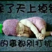 平安