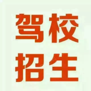 教學環(huán)境