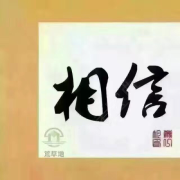 教學環(huán)境