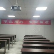 教学环境