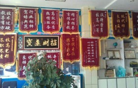教学环境