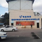 教學(xué)環(huán)境
