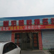 教學(xué)環(huán)境