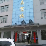 教學(xué)環(huán)境