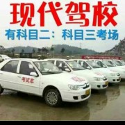 教學(xué)環(huán)境