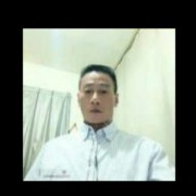 汪传乐