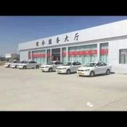 李永军