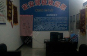 教学环境