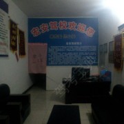 教学环境