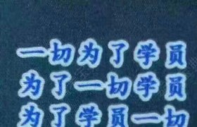 教学环境
