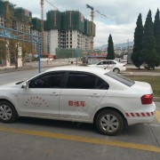 教學環(huán)境