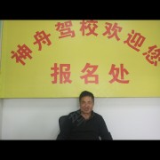 覃泽兴