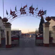 苏亚丹
