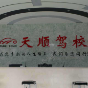 刘郑洲