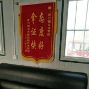 李延峰