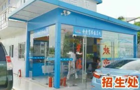 教学环境