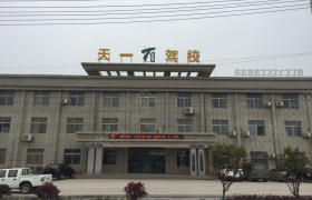 教學(xué)環(huán)境