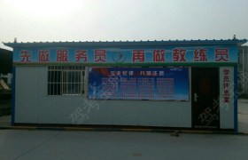 教学环境