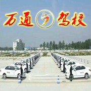 教學環(huán)境