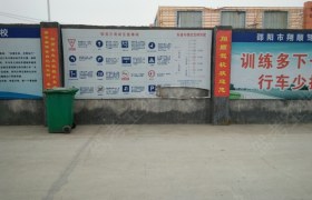 教學(xué)環(huán)境