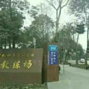 教學環(huán)境