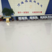 教學環(huán)境