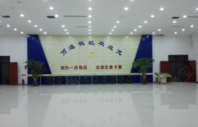 教学环境