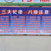 教學環(huán)境
