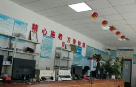 教学环境
