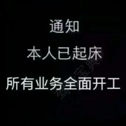 新桥驾校张教