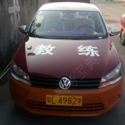 陈教