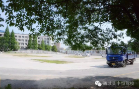 教学环境