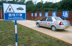 教学环境